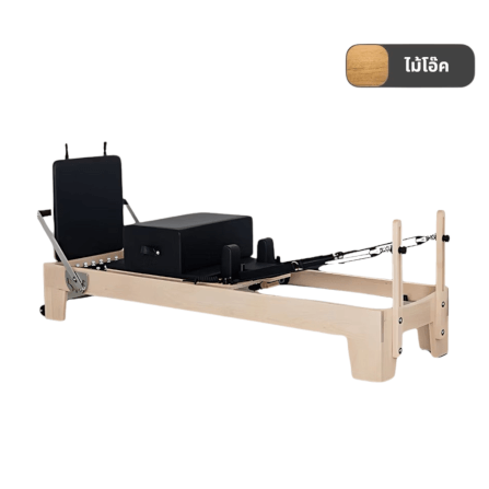 เครื่องพิลาทิส Homefittools Pilates Reformer ไม้โอ๊ค_0
